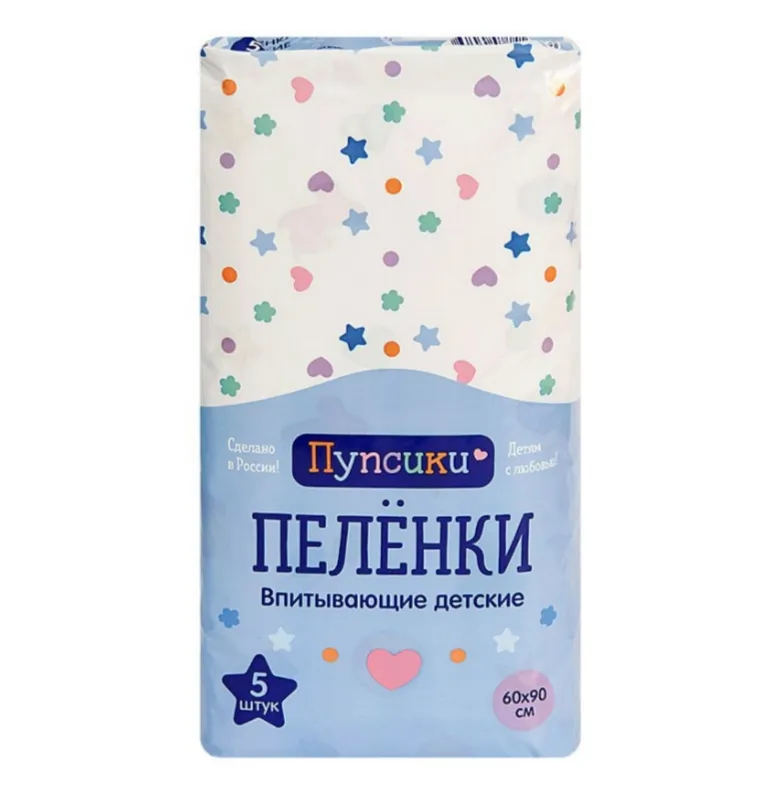ПУПСИКИ ПЕЛЕНКИ ВПИТЫВАЮЩИЕ ОДНОРАЗОВАЯ ДЛЯ ДЕТЕЙ ПЕЛЕНКИ ВПИТЫВАЮЩИЕ ДЕТСКИЕ 60 СМX90 СМ   №5