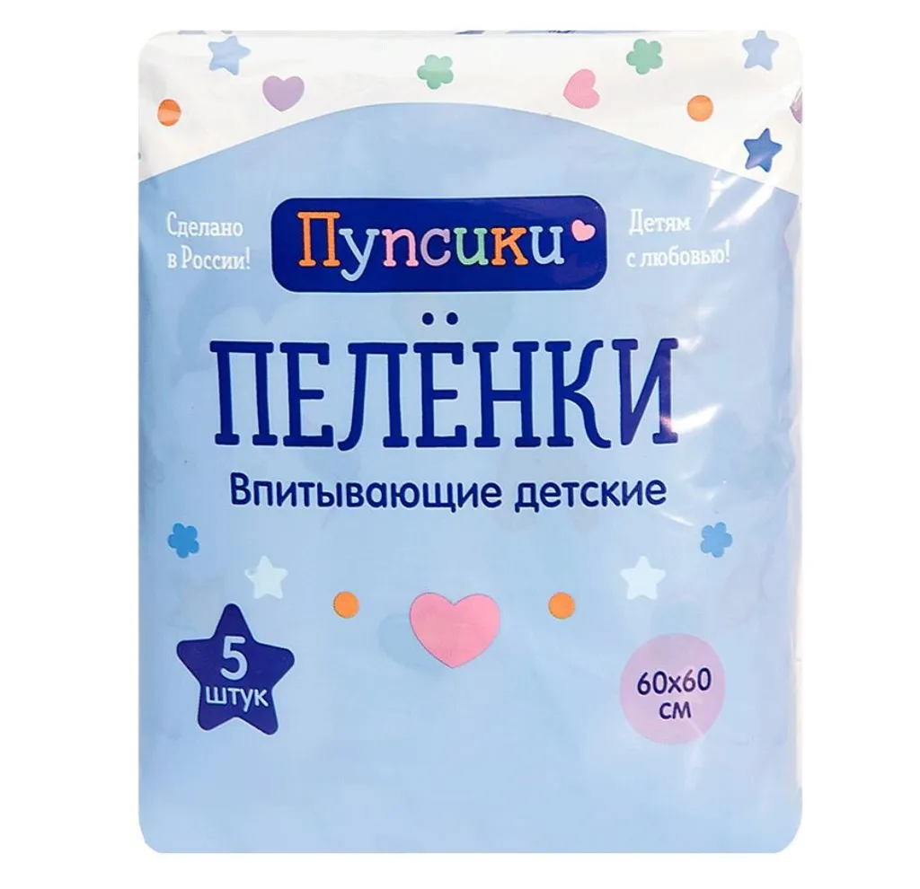 ПУПСИКИ ПЕЛЕНКИ ВПИТЫВАЮЩИЕ ОДНОРАЗОВАЯ ДЛЯ ДЕТЕЙ ПЕЛЕНКИ ВПИТЫВАЮЩИЕ ДЕТСКИЕ 60 СМX60 СМ   №5