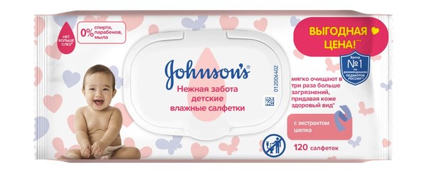 JOHNSONS САЛФЕТКИ ВЛАЖНЫЕ НЕЖНАЯ ЗАБОТА САЛФЕТКИ ВЛАЖНЫЕ ДЕТСКИЕ   №120