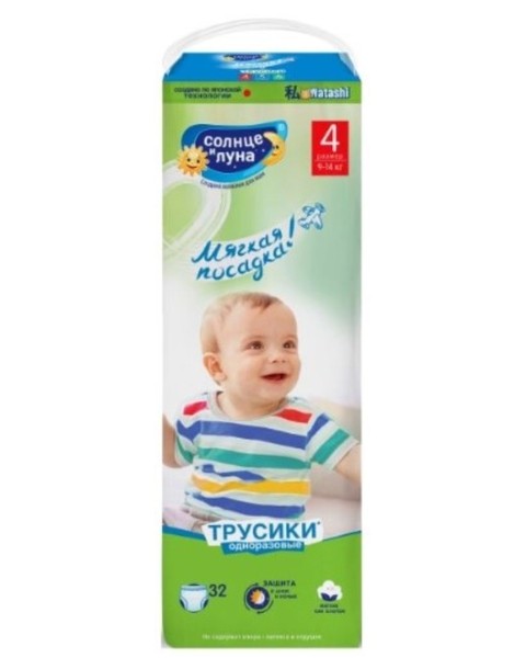 СОЛНЦЕ И ЛУНА МЯГКАЯ ЗАБОТА ПОДГУЗНИКИ-ТРУСИКИ 9-14КГ ПОДГУЗНИКИ ДЕТСКИЕ №32
