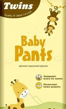 TWINS BABY PANTS ПОДГУЗНИКИ-ТРУСИКИ ДЕТСКИЕ M (8-13 КГ) ПОДГУЗНИКИ ДЕТСКИЕ-ТРУСЫ    №64