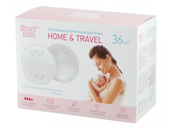 ROXY KIDS ПРОКЛАДКИ Д/ГРУДИ ВПИТЫВАЮЩИЕ RBP-130F ПРОКЛАДКИ ЖЕНСКИЕ ГИГИЕНИЧЕСКИЕ ДЛЯ ГРУДИ №36