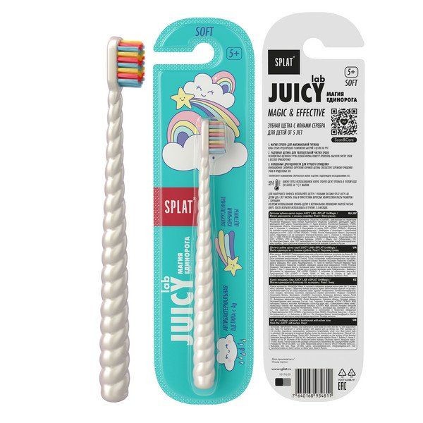JUICY LAB З/ЩЕТКА МАГИЯ ЕДИНОРОГА ДЕТСКАЯ ЖЕМЧУЖНАЯ ЗУБНАЯ ЩЕТКА ДЕТСКАЯ   №1