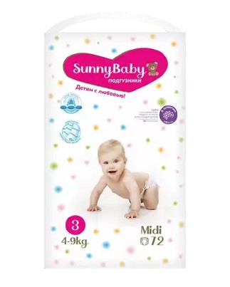 ТМА (АПРЕЛЬ) SUNNYBABY ПОДГУЗНИКИ ДЕТСКИЕ MIDI (4-9КГ) ПОДГУЗНИКИ ДЕТСКИЕ    №72
