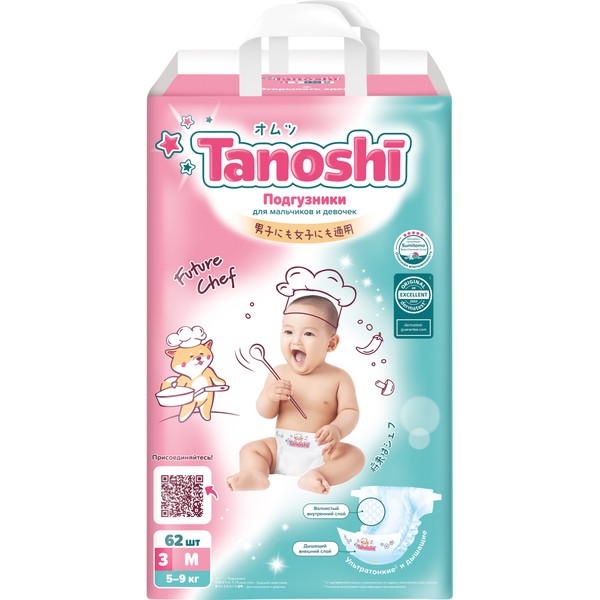 TANOSHI ПОДГУЗНИКИ ДЛЯ ДЕТЕЙ Р. M (5-9 КГ) ПОДГУЗНИКИ ДЕТСКИЕ  №62