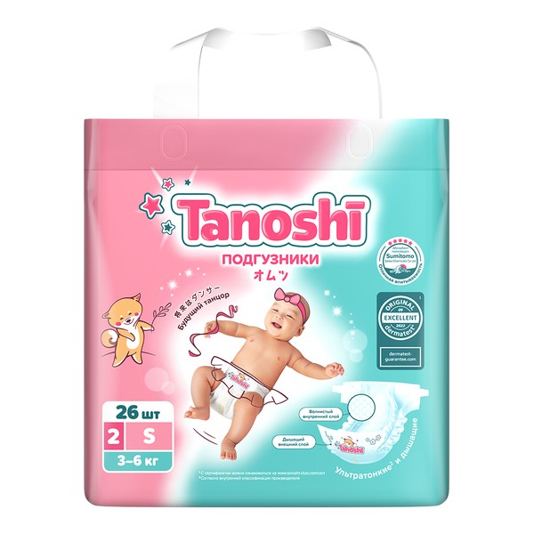 TANOSHI ПОДГУЗНИКИ ДЛЯ ДЕТЕЙ Р. S (3-6 КГ) ПОДГУЗНИКИ ДЕТСКИЕ  №26