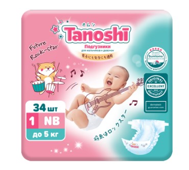 TANOSHI ПОДГУЗНИКИ ДЛЯ НОВОРОЖДЕННЫХ Р. NB (0-5 КГ) ПОДГУЗНИКИ ДЕТСКИЕ NEWBORN №34