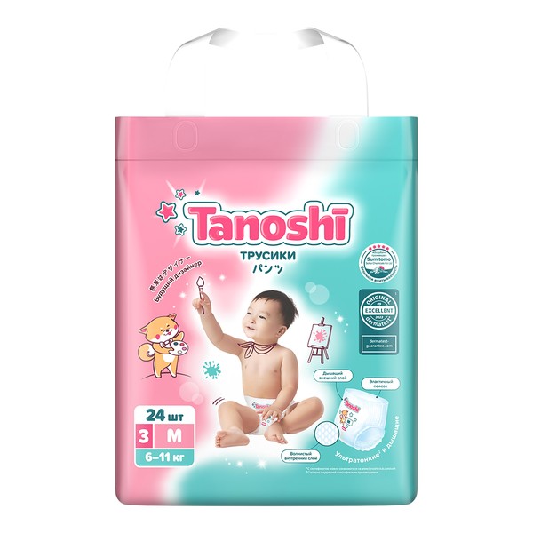 TANOSHI ТРУСИКИ-ПОДГУЗНИКИ ДЛЯ ДЕТЕЙ Р. M (6-11 КГ) ПОДГУЗНИКИ ДЕТСКИЕ-ТРУСЫ  №24
