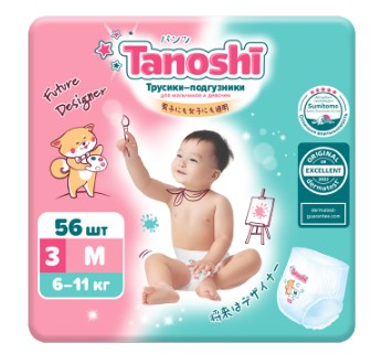 TANOSHI ТРУСИКИ-ПОДГУЗНИКИ ДЛЯ ДЕТЕЙ Р. M (6-11 КГ) ПОДГУЗНИКИ ДЕТСКИЕ-ТРУСЫ  №56