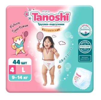 TANOSHI ТРУСИКИ-ПОДГУЗНИКИ ДЛЯ ДЕТЕЙ Р. L (9-14 КГ) ПОДГУЗНИКИ ДЕТСКИЕ-ТРУСЫ  №44