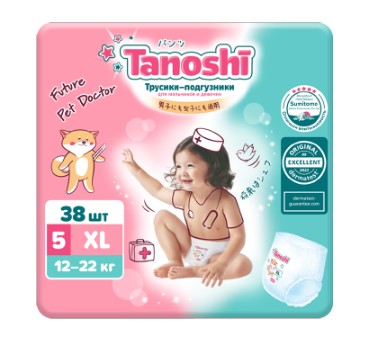 TANOSHI ТРУСИКИ-ПОДГУЗНИКИ ДЛЯ ДЕТЕЙ Р. XL (12-22 КГ) ПОДГУЗНИКИ ДЕТСКИЕ-ТРУСЫ  №38