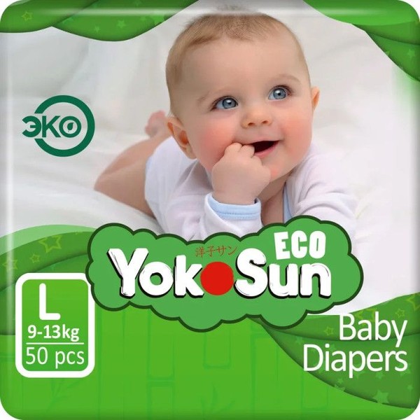 YOKOSUN ECO ПОДГУЗНИКИ L (9-13 КГ) ПОДГУЗНИКИ ДЕТСКИЕ №50