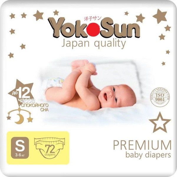 YOKOSUN PREMIUM ПОДГУЗНИКИ S (3-6КГ) ПОДГУЗНИКИ ДЕТСКИЕ №72