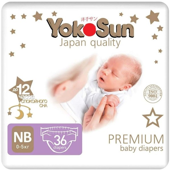 YOKOSUN PREMIUM ПОДГУЗНИКИ NB (0-5КГ) ПОДГУЗНИКИ ДЕТСКИЕ NEWBORN №36