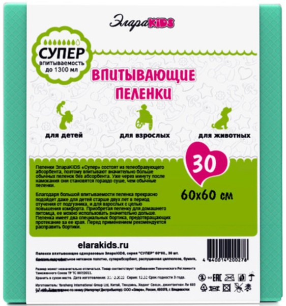 ЭЛАРАKIDS ПЕЛЕНКИ ВПИТЫВАЮЩИЕ СУПЕР ПЕЛЕНКИ ВПИТЫВАЮЩИЕ ДЕТСКИЕ 60 СМX60 СМ №30