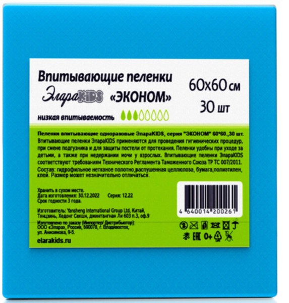 ЭЛАРАKIDS ПЕЛЕНКИ ВПИТЫВАЮЩИЕ ЭКОНОМ ПЕЛЕНКИ ВПИТЫВАЮЩИЕ ДЕТСКИЕ 60 СМX60 СМ №30