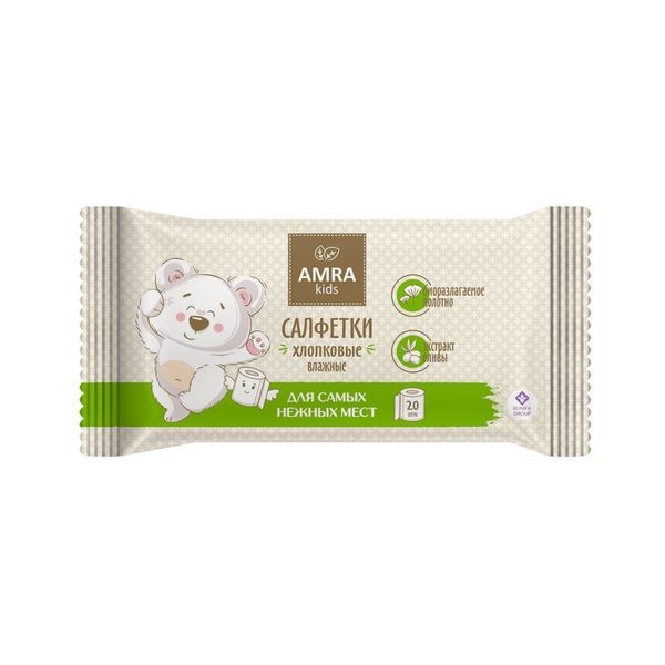 AMRA САЛФЕТКИ ВЛАЖН В АСС САЛФЕТКИ ВЛАЖНЫЕ КОСМЕТИЧЕСКИЕ   №20