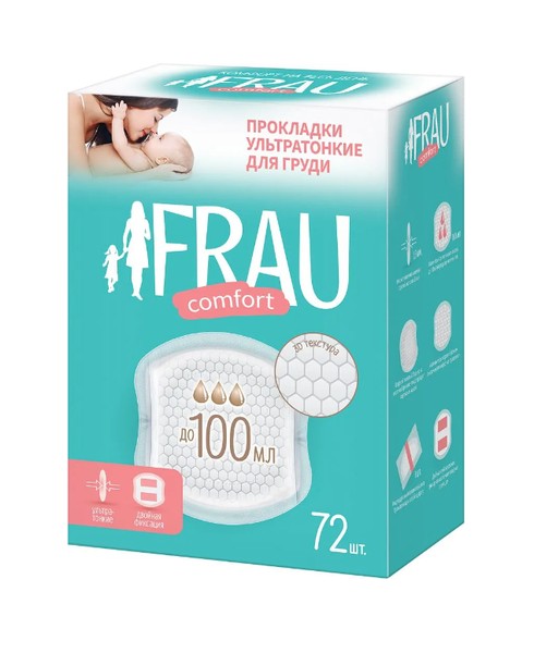 FRAU COMFORT ПРОКЛАДКИ Д/ГРУДИ ПРОКЛАДКИ ЖЕНСКИЕ ГИГИЕНИЧЕСКИЕ ДЛЯ ГРУДИ №72