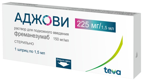 АДЖОВИ РАСТВОР ДЛЯ ПОДКОЖНОГО ВВЕДЕНИЯ 150 МГ/МЛ 1,5 МЛ №1