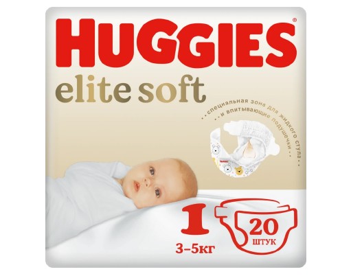 HUGGIES ELITE SOFT 1 ПОДГУЗНИКИ (3-5КГ) ПОДГУЗНИКИ ДЕТСКИЕ №20