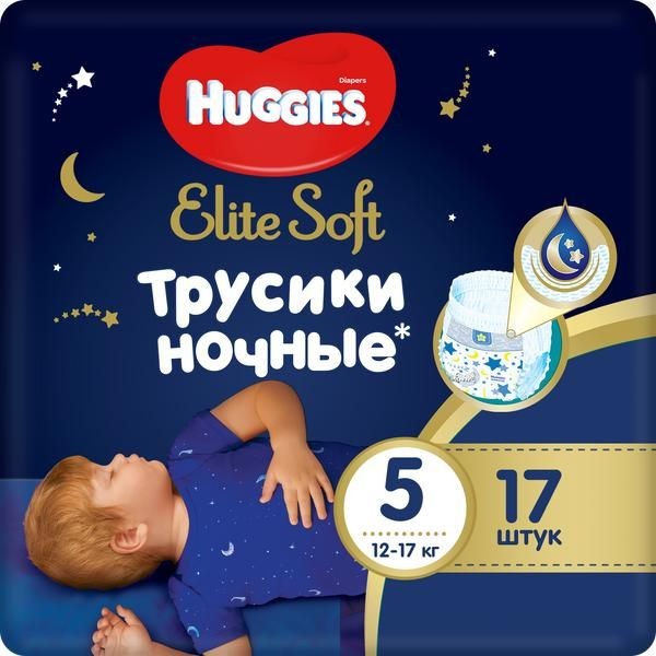 HUGGIES ELITE SOFT 5 ПОДГУЗНИКИ-ТРУСИКИ НОЧНЫЕ (12-17КГ) ПОДГУЗНИКИ ДЕТСКИЕ-ТРУСЫ №17