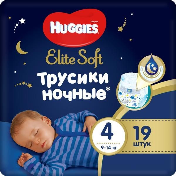 HUGGIES ELITE SOFT 4 ПОДГУЗНИКИ-ТРУСИКИ НОЧНЫЕ (9-14КГ) ПОДГУЗНИКИ ДЕТСКИЕ-ТРУСЫ №19