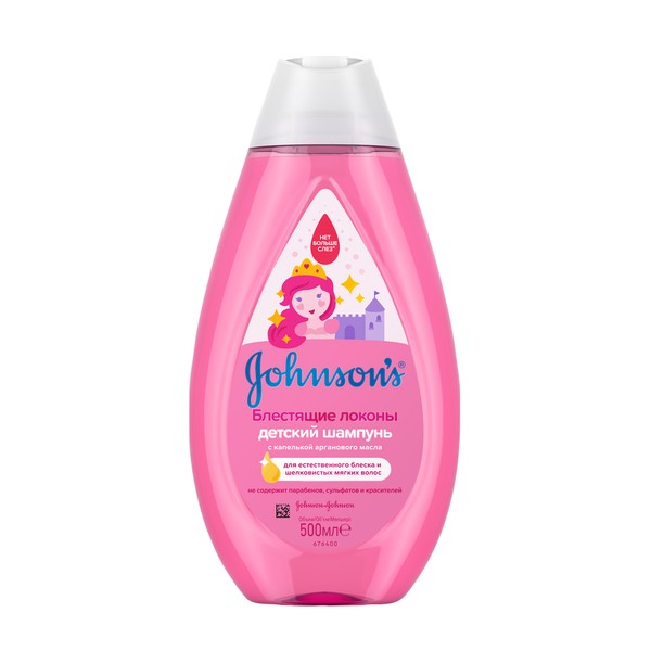 JOHNSONS ШАМПУНЬ ДЛЯ ВОЛОС БЛЕСТЯЩИЕ ЛОКОНЫ ШАМПУНЬ ДЛЯ ДЕТЕЙ 500 МЛ №1