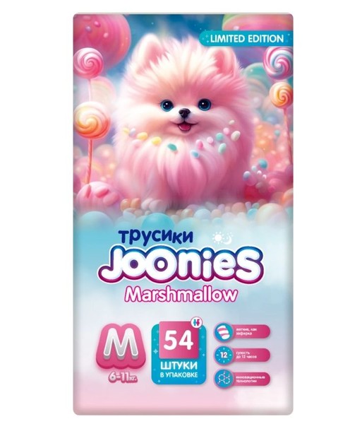 JOONIES MARSHMALLOW ПОДГУЗНИКИ-ТРУСИКИ M 6-11 КГ ПОДГУЗНИКИ ДЕТСКИЕ-ТРУСЫ №54
