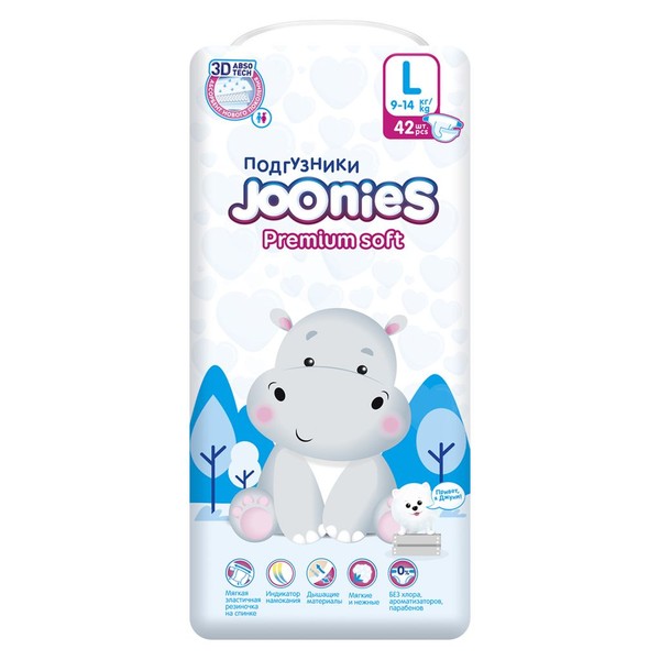 JOONIES MARSHMALLOW ПОДГУЗНИКИ-ТРУСИКИ XL 12-17 КГ ПОДГУЗНИКИ ДЕТСКИЕ-ТРУСЫ №36