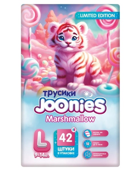 JOONIES MARSHMALLOW ПОДГУЗНИКИ-ТРУСИКИ L 9-14КГ ПОДГУЗНИКИ ДЕТСКИЕ-ТРУСЫ №42