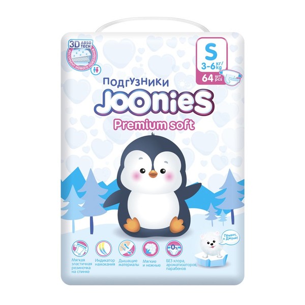 JOONIES PREMIUM SOFT ПОДГУЗНИКИ-ТРУСИКИ S 3-6 КГ ПОДГУЗНИКИ ДЕТСКИЕ-ТРУСЫ №64