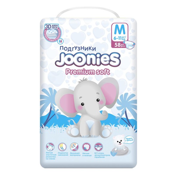 JOONIES PREMIUM SOFT ПОДГУЗНИКИ-ТРУСИКИ M 6-11КГ ПОДГУЗНИКИ ДЕТСКИЕ-ТРУСЫ №58