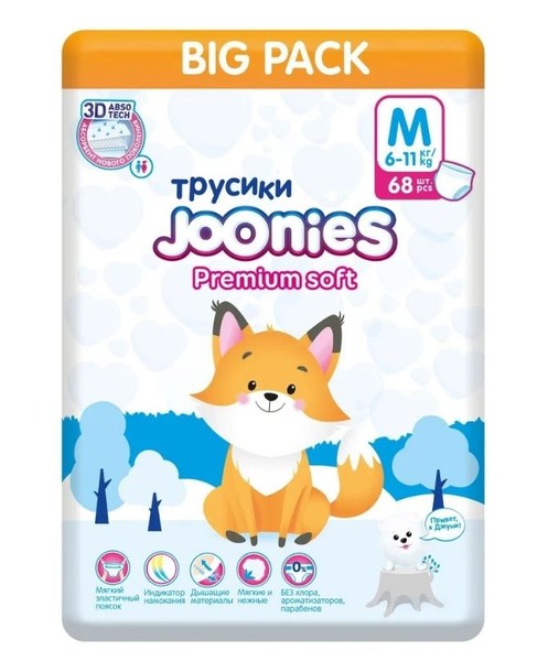 JOONIES PREMIUM SOFT ПОДГУЗНИКИ-ТРУСИКИ M 6-11КГ ПОДГУЗНИКИ ДЕТСКИЕ-ТРУСЫ №68