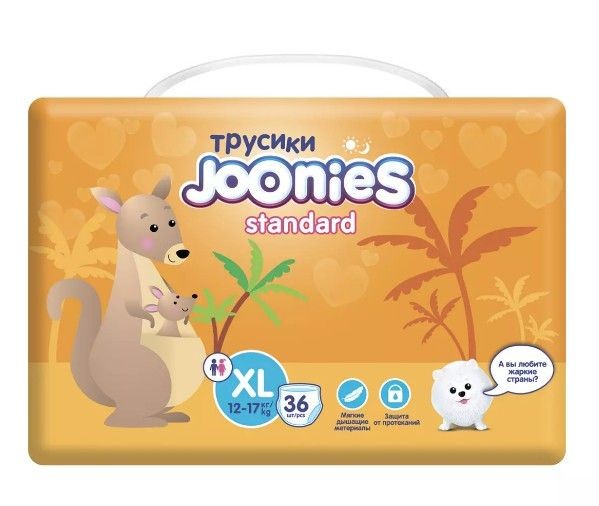 JOONIES STANDARD ПОДГУЗНИКИ-ТРУСИКИ XL 12-17КГ ПОДГУЗНИКИ ДЕТСКИЕ-ТРУСЫ №36