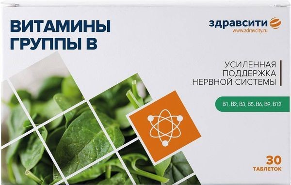 ЗДРАВСИТИ ВИТАМИНЫ ГРУППЫ B ТАБЛЕТКИ  0,44 Г №30