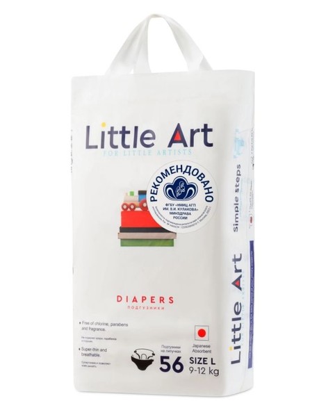 LITTLE ART ПОДГУЗНИКИ ДЕТСКИЕ РАЗМЕР L (9-12 КГ) ПОДГУЗНИКИ ДЕТСКИЕ №56