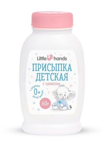 LITTLE HANDS ПРИСЫПКА ДЕТСКАЯ С ОКСИДОМ ЦИНКА ПРИСЫПКА ДЛЯ ДЕТЕЙ  60 Г №1