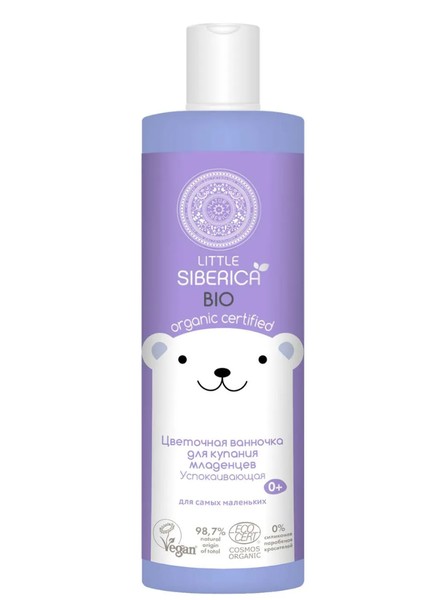 NATURA SIBERICA LITTLE SIBERICA BIO ВАННОЧКА Д/КУПАНИЯ МЛАДЕНЦЕВ ЦВЕТОЧНАЯ СРЕДСТВО ДЛЯ КУПАНИЯ 200 МЛ №1