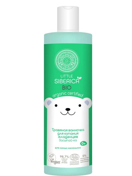 NATURA SIBERICA LITTLE SIBERICA BIO ВАННОЧКА Д/КУПАНИЯ МЛАДЕНЦЕВ ТРАВЯНАЯ СРЕДСТВО ДЛЯ КУПАНИЯ 200 МЛ №1