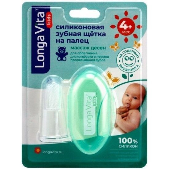 LONGA VITA ЗУБНАЯ ЩЕТКА ДЕТСКАЯ СИЛИКОНОВАЯ НА ПАЛЕЦ ЗУБНАЯ ЩЕТКА ДЕТСКАЯ   №1