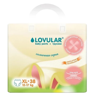 LOVULAR СОЛНЕЧНАЯ СЕРИЯ ПОДГУЗНИКИ-ТРУСИКИ ДЕТСКИЕ Р XL (12-17КГ) ПОДГУЗНИКИ ДЕТСКИЕ-ТРУСЫ №38