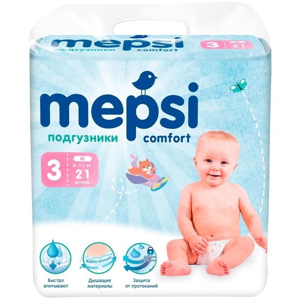 MEPSI ПОДГУЗНИКИ РАЗМЕР M (6-11КГ)  ПОДГУЗНИКИ ДЕТСКИЕ №21