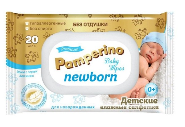 PAMPERINO NEWBORN САЛФЕТКИ ДЕТСК ВЛАЖН САЛФЕТКИ ВЛАЖНЫЕ ДЕТСКИЕ   №20