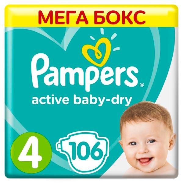 PAMPERS ACTIVE BABY-DRY ПОДГУЗНИКИ 4 MAXI 9-14КГ ПОДГУЗНИКИ ДЕТСКИЕ №106