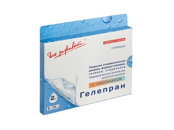 ГЕЛЕПРАН ПОВЯЗКА С ЛИДОКАИНОМ ПОВЯЗКИ 5 СМХ7,5 СМ   №2