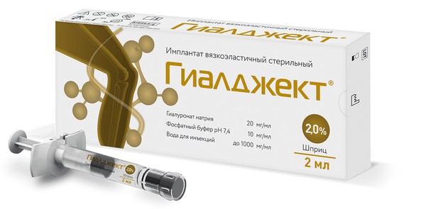 ГИАЛДЖЕКТ ИМПЛАНТАТ ВЯЗКОЭЛАСТИЧНЫЙ СТЕРИЛЬНЫЙ РАСТВОР ДЛЯ ВНУТРИСУСТАВНОГО ВВЕДЕНИЯ 2 % 2 МЛ №1