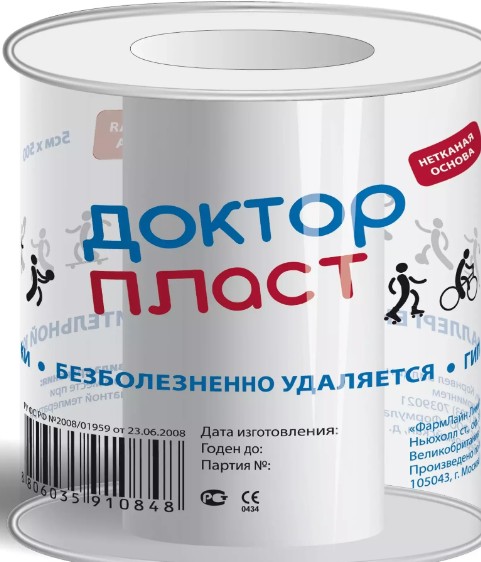 ДОКТОР ПЛАСТ ПЛАСТЫРЬ НЕТКАНННАЯ ОСНОВА ПЛАСТЫРЬ НА НЕТКАНОЙ ОСНОВЕ 5 СМХ500 СМ   №1