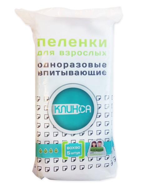 КЛИНСА ПЕЛЕНКИ ВПИТЫВАЮЩИЕ ПЕЛЕНКИ ВПИТЫВАЮЩИЕ ВЗРОСЛЫЕ 60 СМX90 СМ   №5