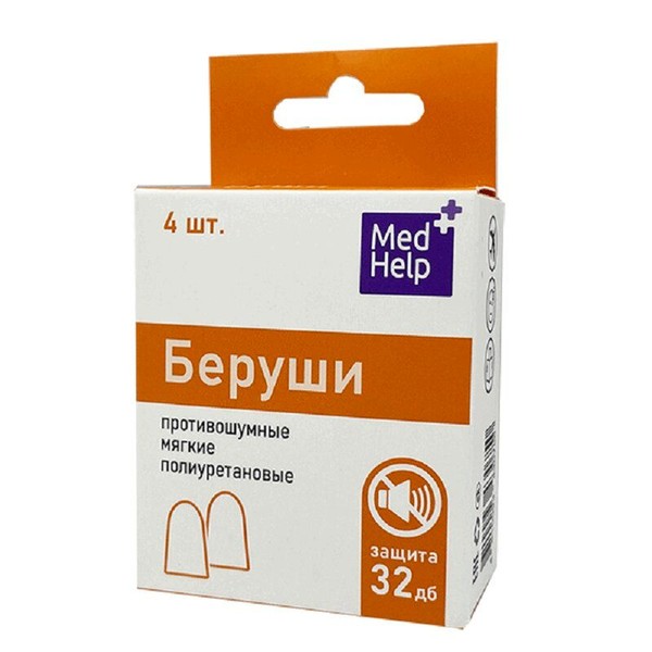 MEDHELP БЕРУШИ ЗАЩИТА ОТ ШУМА БЕРУШИ №4