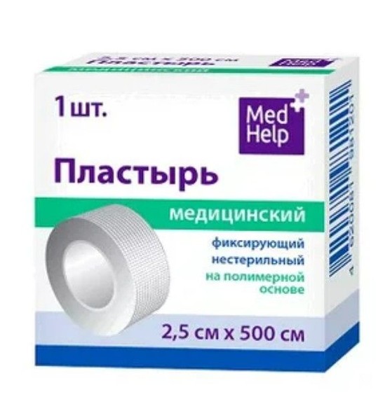 MEDHELP ЛЕЙКОПЛАСТЫРЬ ФИКСИРУЮЩИЙ НА ПОЛИМЕРНОЙ ОСНОВЕ ПЛАСТЫРЬ НА ПОЛИМЕРНОЙ ОСНОВЕ 2,5 СМХ500 СМ   №1
